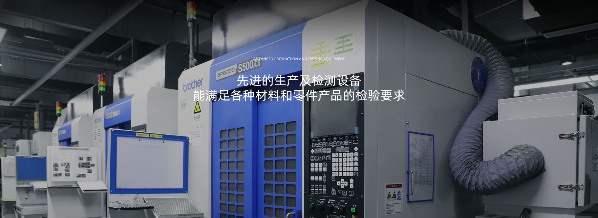 泰安市宏達(dá)電子有限公司