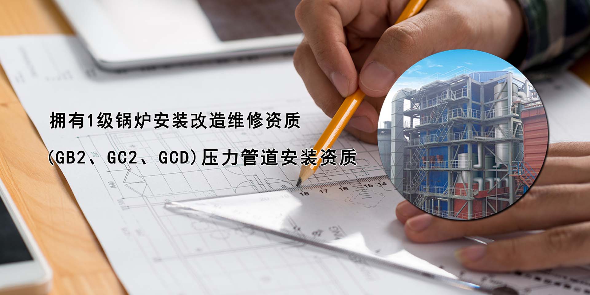 泰安市宏達(dá)電子有限公司